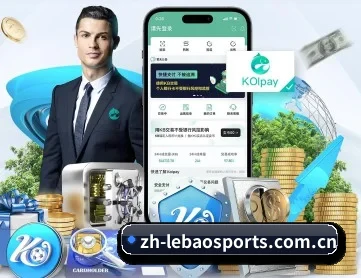 乐宝体育 APP